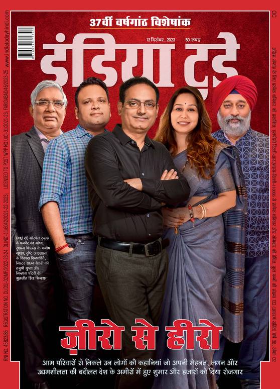 mag1